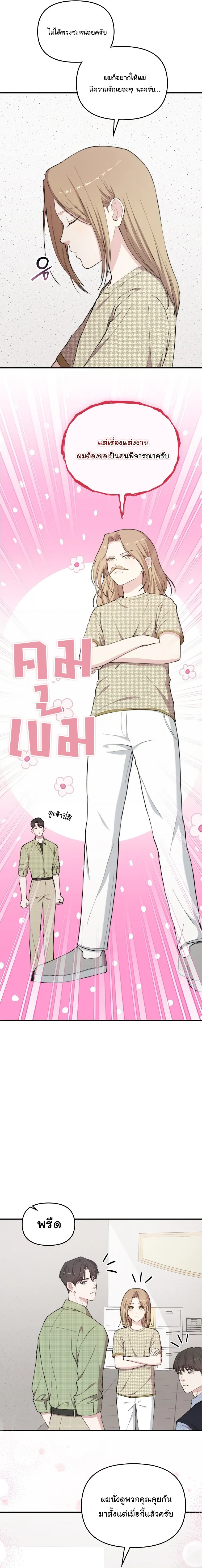 Manga-lc-com อ่านมังงะ อ่านการ์ตูน ออนไลน์ ฟรี Face Genius  0-Year-Old Top Star ตอนที่ 1 2 3 4 5 6 7 8 9 10 11 12 13 14 ฟรี ไม่มีโฆษณา Manga-lc - อ่าน มังงะ อ่าน การ์ตูน ออนไลน์ อ่านมังงะ ฟรี