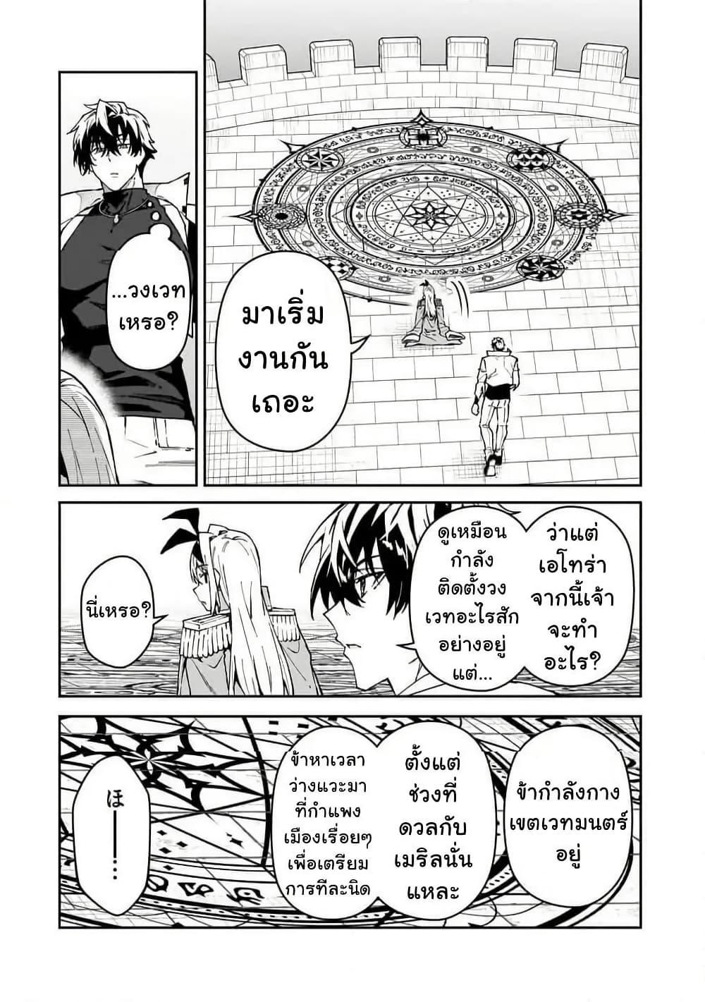 Manga-lc-com อ่านมังงะ อ่านการ์ตูน ออนไลน์ ฟรี S Rank Boukensha de aru Ore no Musume-tachi wa Juudo no Father Con deshita ตอนที่ 1 2 3 4 5 6 7 8 9 10 11 12 13 14 ฟรี ไม่มีโฆษณา Manga-lc - อ่าน มังงะ อ่าน การ์ตูน ออนไลน์ อ่านมังงะ ฟรี