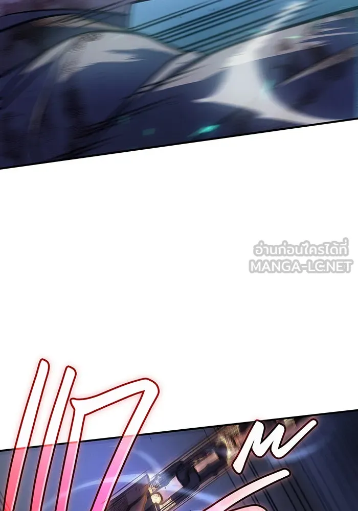 เกิดใหม่พร้อมพลังแห่งราชัน ตอนที่ 31 รูปที่ 180