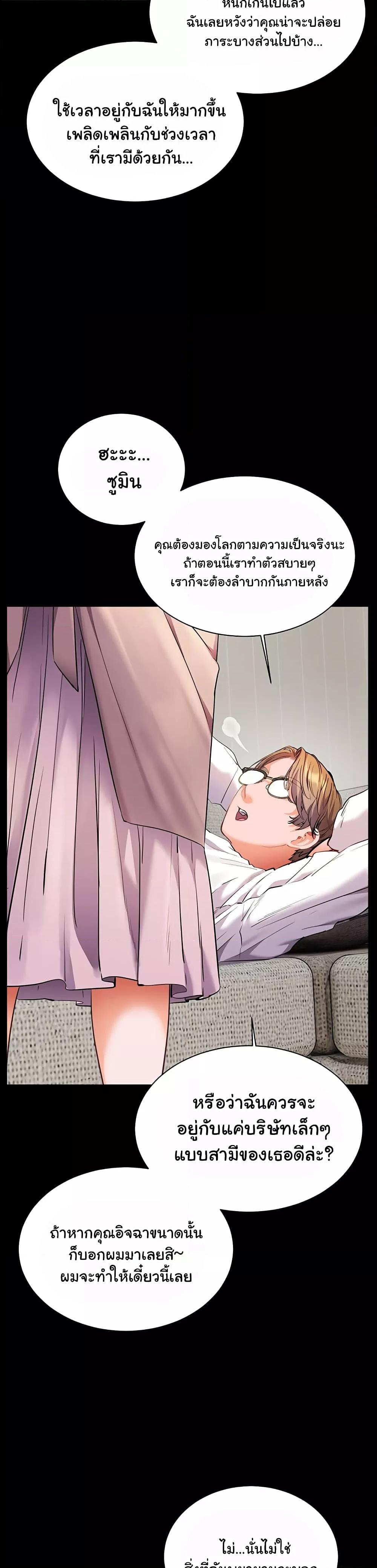 Doujin-Lc- อ่าน โดจิน มังฮวา เกาหลี ญี่ปุ่น จีน แปลไทย Teacher’s Efforts ตอนที่ 1 2 3 4 5 6 7 8 9 10 11 12 13 14 ฟรี ไม่มีโฆษณา อ่าน โดจิน Manhwa เกาหลี ญี่ปุ่น จีน เรามีครบ คัดมาให้เน้นๆ โดจิน 18+ รับประกันความฟินโดย  Doujin Lc