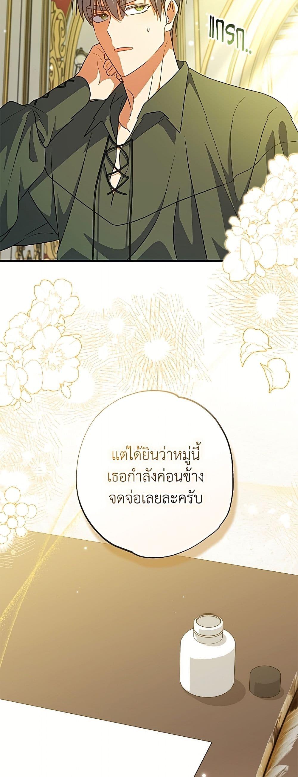 Manga-lc-com อ่านมังงะ อ่านการ์ตูน ออนไลน์ ฟรี A Saint Who Was Adopted by the Grand Duke ตอนที่ 1 2 3 4 5 6 7 8 9 10 11 12 13 14 ฟรี ไม่มีโฆษณา Manga-lc - อ่าน มังงะ อ่าน การ์ตูน ออนไลน์ อ่านมังงะ ฟรี
