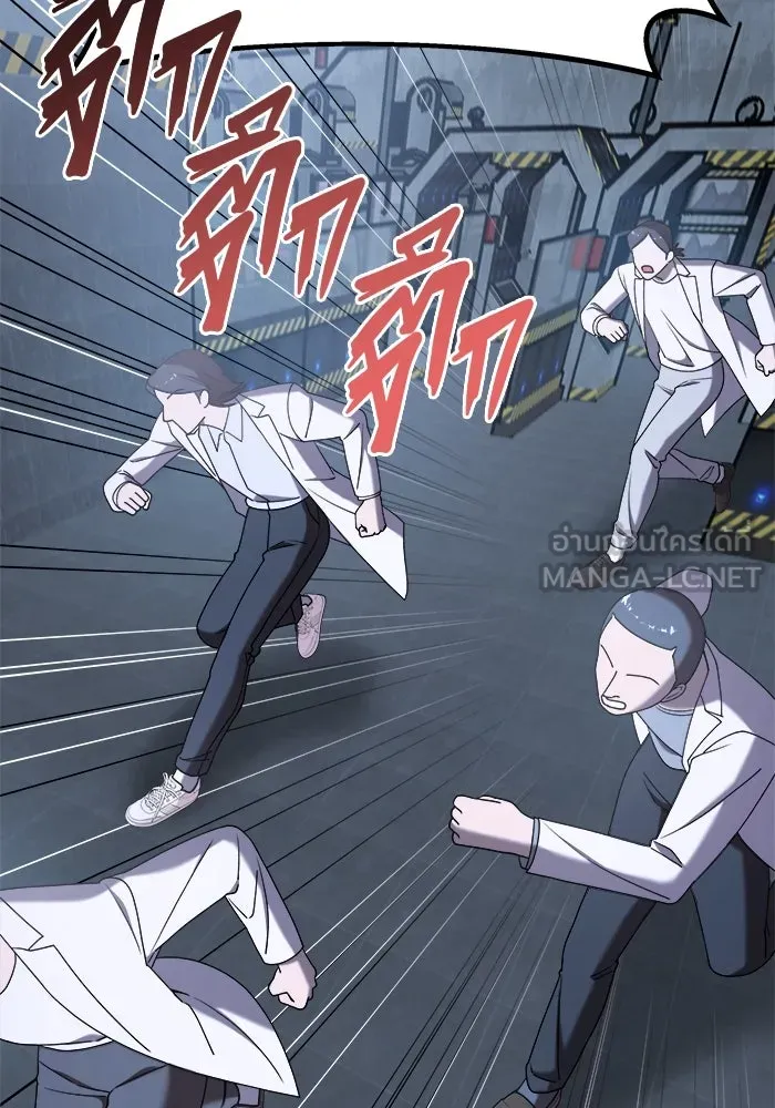 วายร้ายก็อยากมีรัก ตอนที่ 18 รูปที่ 81