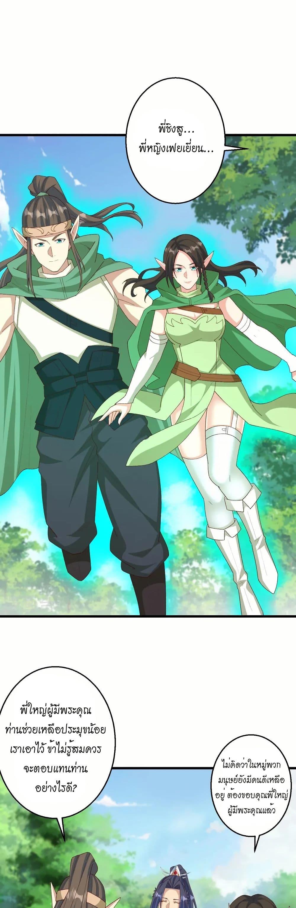 Manga-lc-com อ่านมังงะ อ่านการ์ตูน ออนไลน์ ฟรี Against the Gods อสูรพลิกฟ้า ตอนที่ 1 2 3 4 5 6 7 8 9 10 11 12 13 14 ฟรี ไม่มีโฆษณา Manga-lc - อ่าน มังงะ อ่าน การ์ตูน ออนไลน์ อ่านมังงะ ฟรี