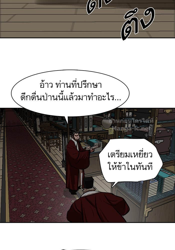 Doujin-Lc- อ่าน โดจิน มังฮวา เกาหลี ญี่ปุ่น จีน แปลไทย องครักษ์แห่งอัครสกุลจาง ตอนที่ 1 2 3 4 5 6 7 8 9 10 11 12 13 14 ฟรี ไม่มีโฆษณา อ่าน โดจิน Manhwa เกาหลี ญี่ปุ่น จีน เรามีครบ คัดมาให้เน้นๆ โดจิน 18+ รับประกันความฟินโดย Doujin Lc