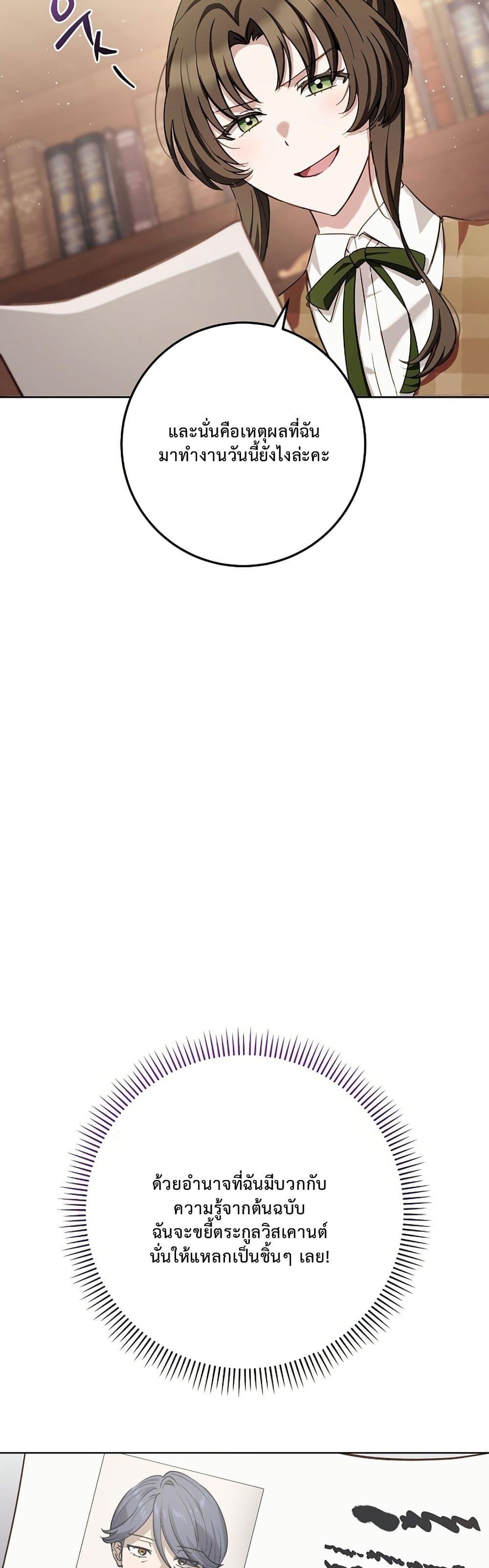 Manga-lc-com อ่านมังงะ อ่านการ์ตูน ออนไลน์ ฟรี The Male Lead Is Trying To Tame Me With Money ตอนที่ 1 2 3 4 5 6 7 8 9 10 11 12 13 14 ฟรี ไม่มีโฆษณา Manga-lc - อ่าน มังงะ อ่าน การ์ตูน ออนไลน์ อ่านมังงะ ฟรี