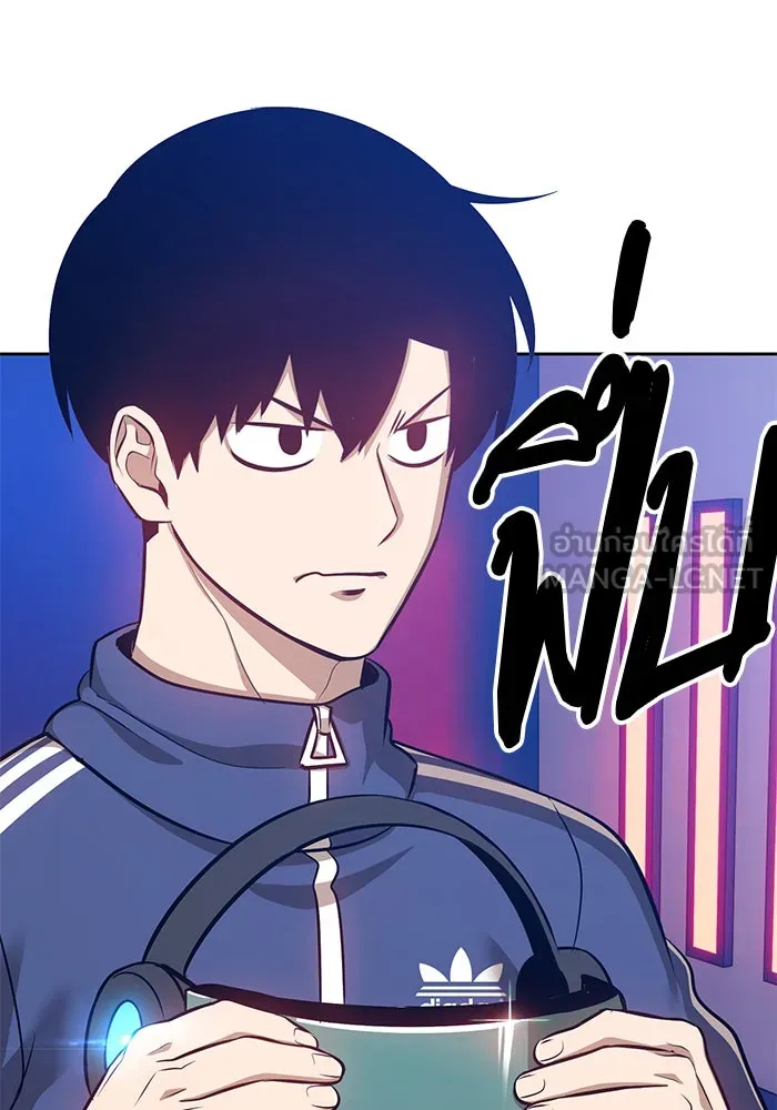 +99 ท่อนไม้พร้อมบวก ตอนที่ 5 รูปที่ 108