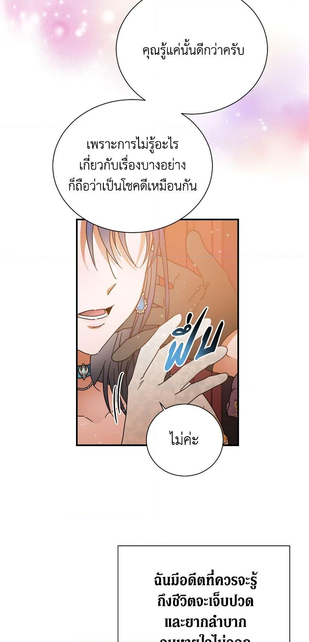 Manga-lc-com อ่านมังงะ อ่านการ์ตูน ออนไลน์ ฟรี Lady Baby ตอนที่ 1 2 3 4 5 6 7 8 9 10 11 12 13 14 ฟรี ไม่มีโฆษณา Manga-lc - อ่าน มังงะ อ่าน การ์ตูน ออนไลน์ อ่านมังงะ ฟรี
