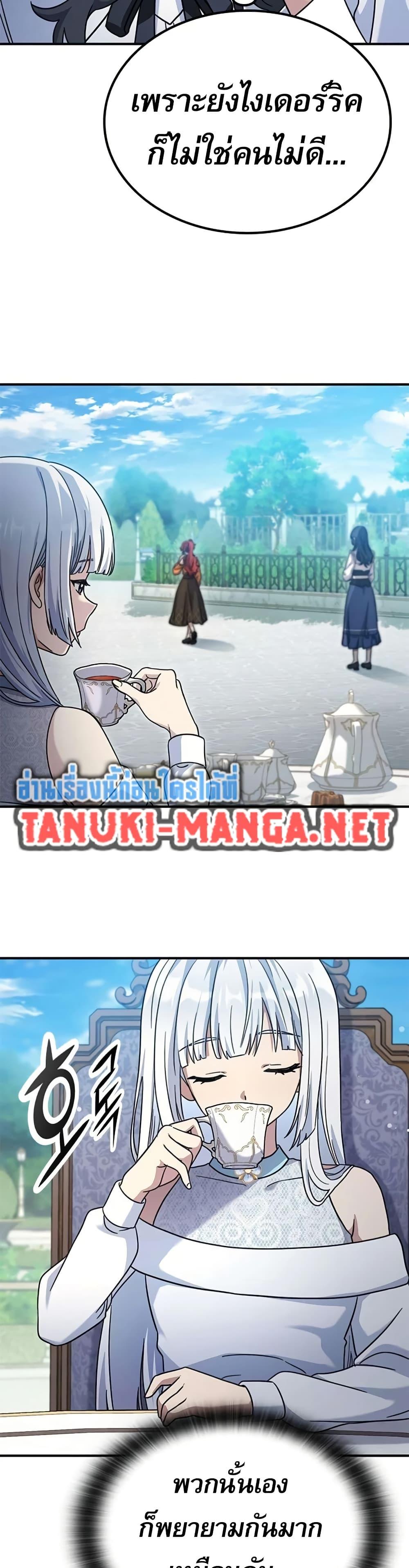 Manga-lc-com อ่านมังงะ อ่านการ์ตูน ออนไลน์ ฟรี Noble Lady Reformation Guide ตอนที่ 1 2 3 4 5 6 7 8 9 10 11 12 13 14 ฟรี ไม่มีโฆษณา Manga-lc - อ่าน มังงะ อ่าน การ์ตูน ออนไลน์ อ่านมังงะ ฟรี