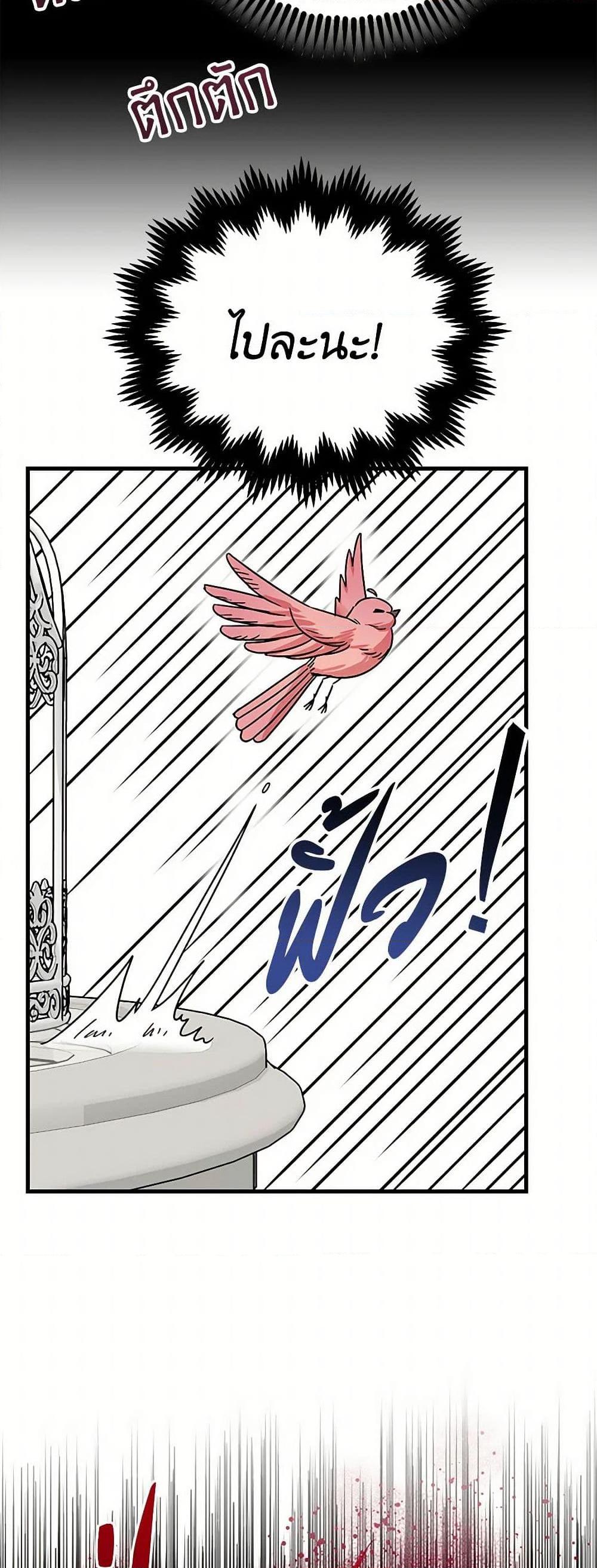 Manga-lc-com อ่านมังงะ อ่านการ์ตูน ออนไลน์ ฟรี The Tyrant’s Tranquilizer ตอนที่ 1 2 3 4 5 6 7 8 9 10 11 12 13 14 ฟรี ไม่มีโฆษณา Manga-lc - อ่าน มังงะ อ่าน การ์ตูน ออนไลน์ อ่านมังงะ ฟรี