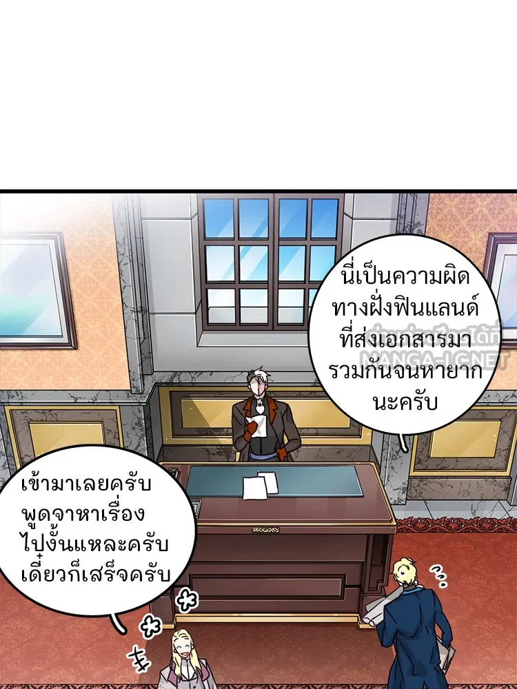 Bring the Love ตอนที่ 9 รูปที่ 21