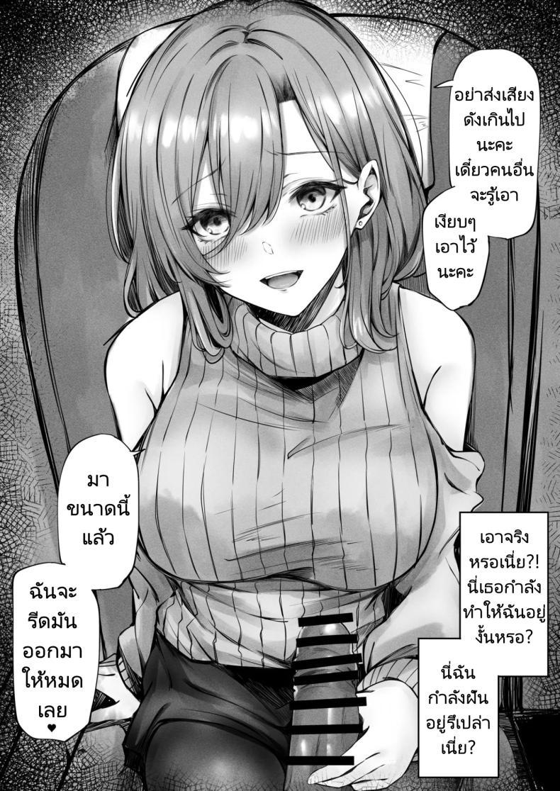 Doujin-Lc- อ่าน โดจิน มังฮวา เกาหลี ญี่ปุ่น จีน แปลไทย เจอสาวบนรถโดยสาร [FDSP (Sakagaki)] Tonari no Oneesan ga Ero sugite Shikottetara Kossori Nuite Kureta Hanashi The Sexy Girl in the Next Seat Gave Me a Handjob ตอนที่ 1 2 3 4 5 6 7 8 9 10 11 12 13 14 ฟรี ไม่มีโฆษณา อ่าน โดจิน Manhwa เกาหลี ญี่ปุ่น จีน เรามีครบ คัดมาให้เน้นๆ โดจิน 18+ รับประกันความฟินโดย  Doujin Lc