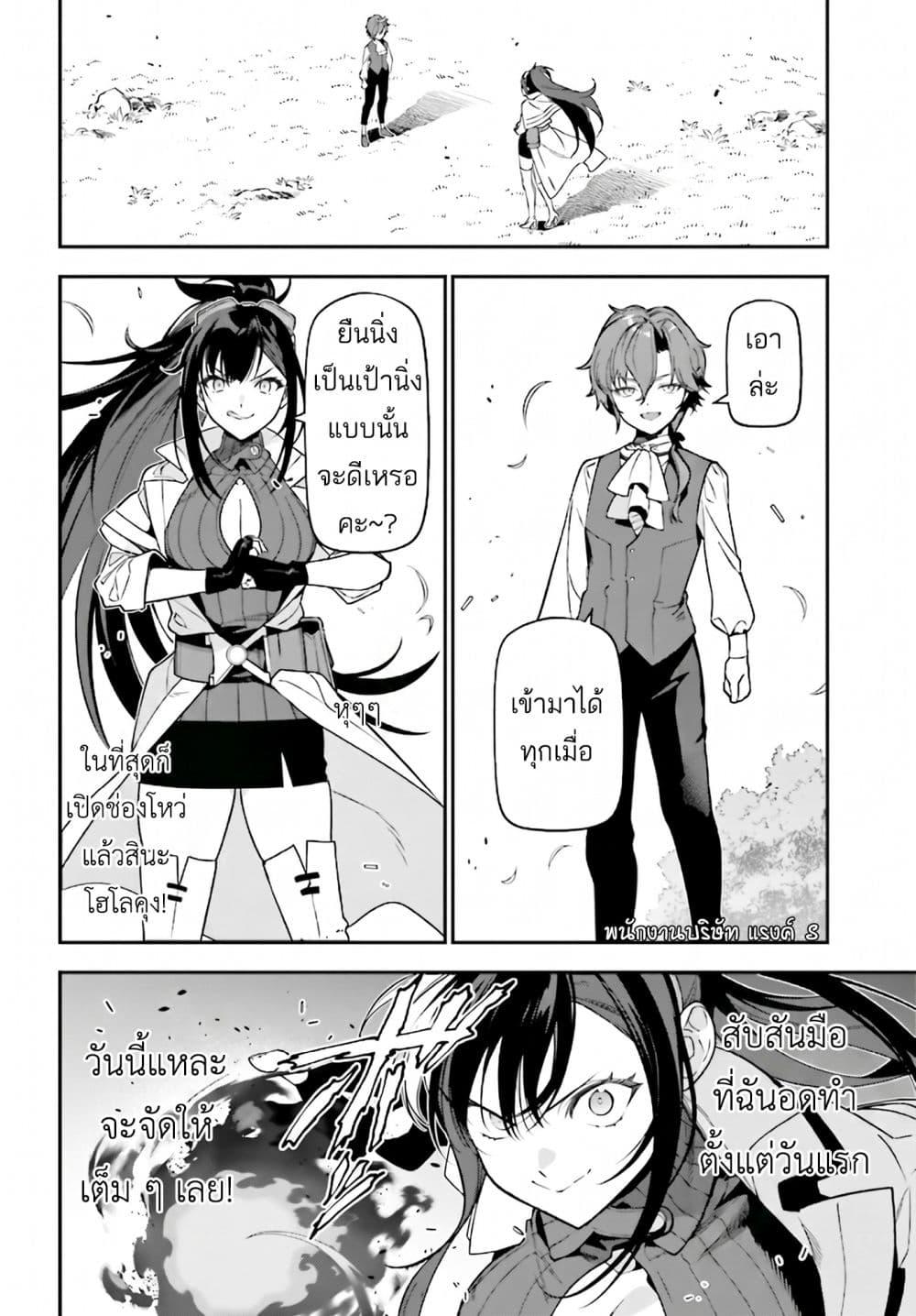 Manga-lc-com อ่านมังงะ อ่านการ์ตูน ออนไลน์ ฟรี Gokuaku Kizoku, Kenkyo Kenjitsu ni Musou suru ตอนที่ 1 2 3 4 5 6 7 8 9 10 11 12 13 14 ฟรี ไม่มีโฆษณา Manga-lc - อ่าน มังงะ อ่าน การ์ตูน ออนไลน์ อ่านมังงะ ฟรี