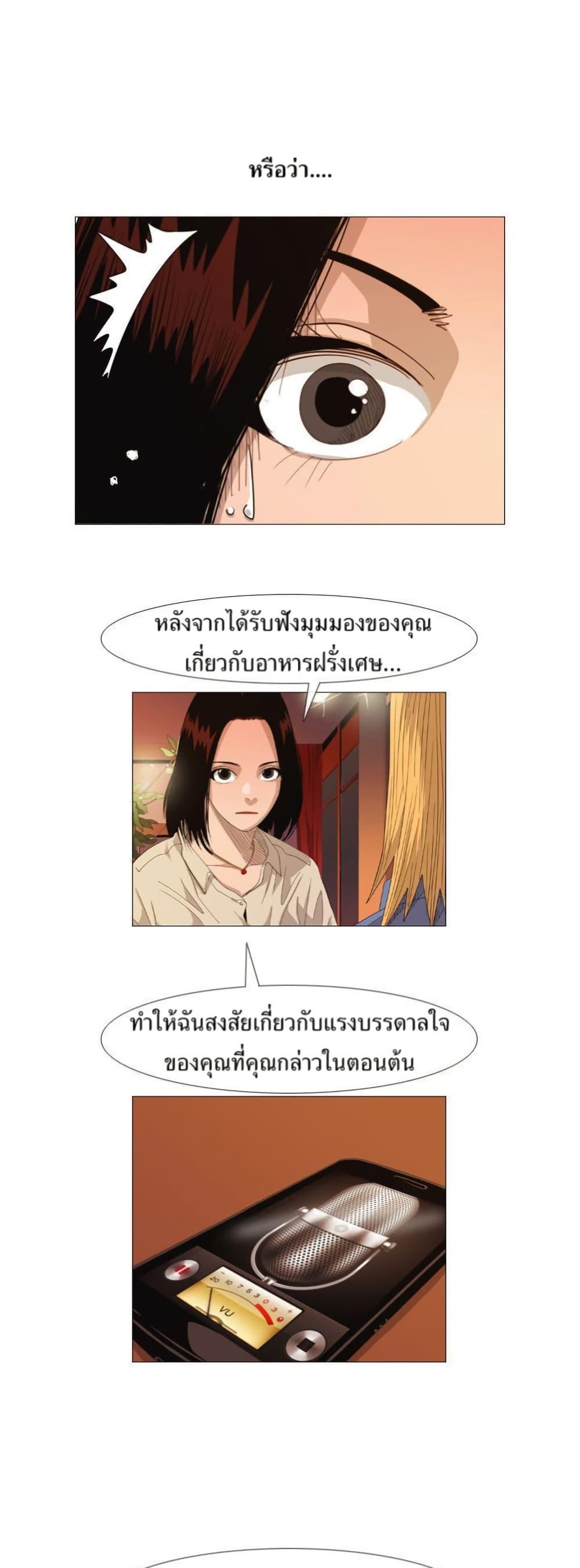 Manga-lc-com อ่านมังงะ อ่านการ์ตูน ออนไลน์ ฟรี Michelin Star ตอนที่ 1 2 3 4 5 6 7 8 9 10 11 12 13 14 ฟรี ไม่มีโฆษณา Manga-lc - อ่าน มังงะ อ่าน การ์ตูน ออนไลน์ อ่านมังงะ ฟรี
