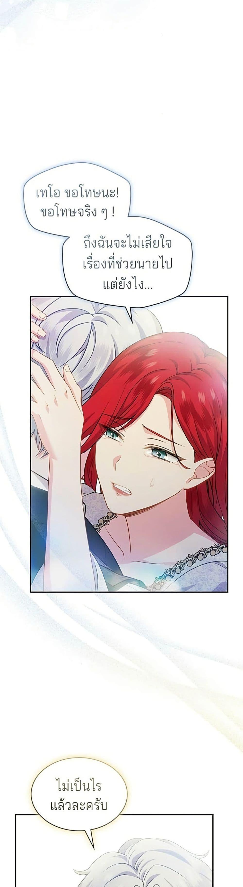 Manga-lc-com อ่านมังงะ อ่านการ์ตูน ออนไลน์ ฟรี His Recovery Magic Worked Too Well! ตอนที่ 1 2 3 4 5 6 7 8 9 10 11 12 13 14 ฟรี ไม่มีโฆษณา Manga-lc - อ่าน มังงะ อ่าน การ์ตูน ออนไลน์ อ่านมังงะ ฟรี