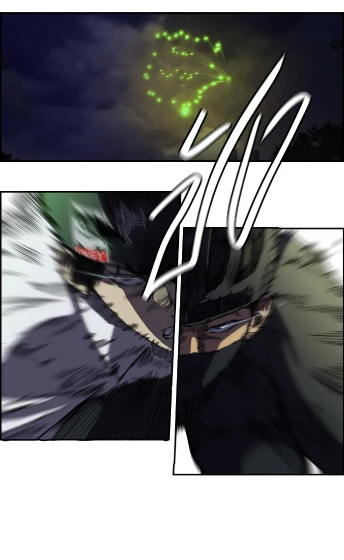 ปั่นสู้ฝันbrWind Breaker ตอนที่ 41 รูปที่ 41