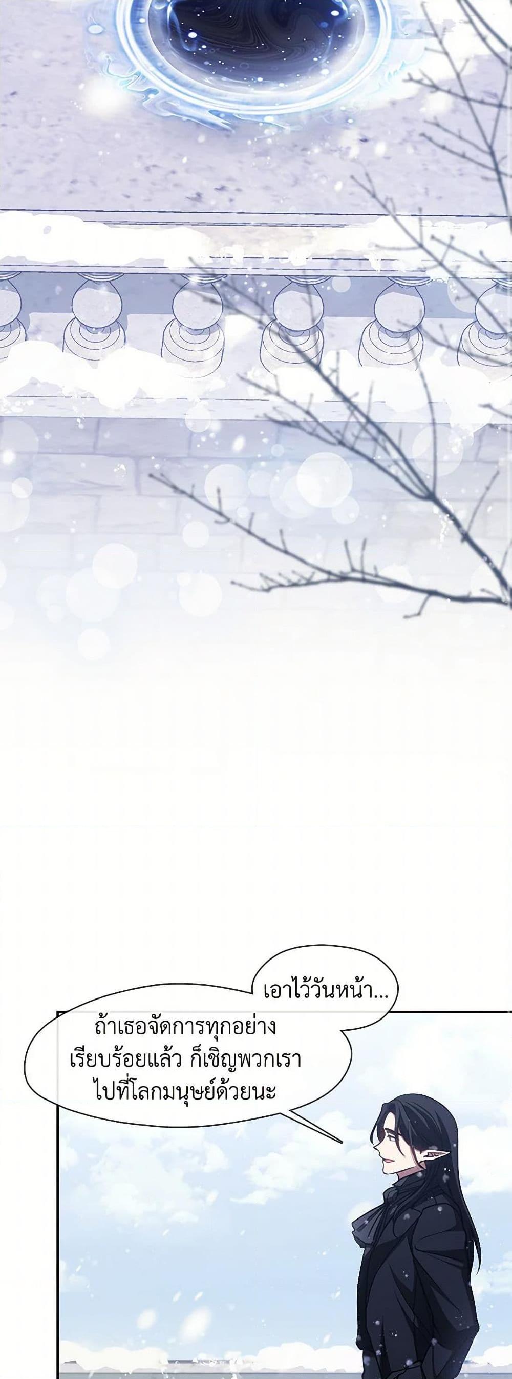 Manga-lc-com อ่านมังงะ อ่านการ์ตูน ออนไลน์ ฟรี I Failed To Throw The Villain Away ตอนที่ 1 2 3 4 5 6 7 8 9 10 11 12 13 14 ฟรี ไม่มีโฆษณา Manga-lc - อ่าน มังงะ อ่าน การ์ตูน ออนไลน์ อ่านมังงะ ฟรี