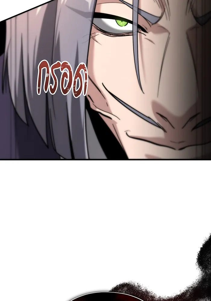 จอมเวทเกิดใหม่ในรอบ 66666 ปี ตอนที่ 102 รูปที่ 74