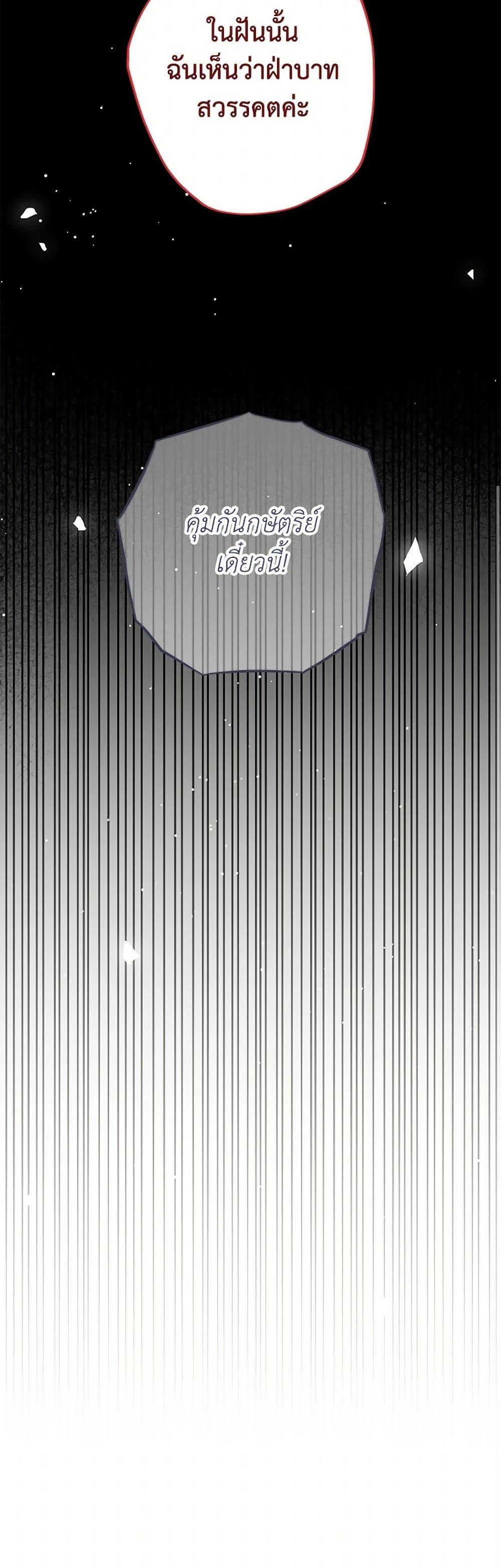 Manga-lc-com อ่านมังงะ อ่านการ์ตูน ออนไลน์ ฟรี Can’t Go Too Far With the Unrelenting Duke ตอนที่ 1 2 3 4 5 6 7 8 9 10 11 12 13 14 ฟรี ไม่มีโฆษณา Manga-lc - อ่าน มังงะ อ่าน การ์ตูน ออนไลน์ อ่านมังงะ ฟรี