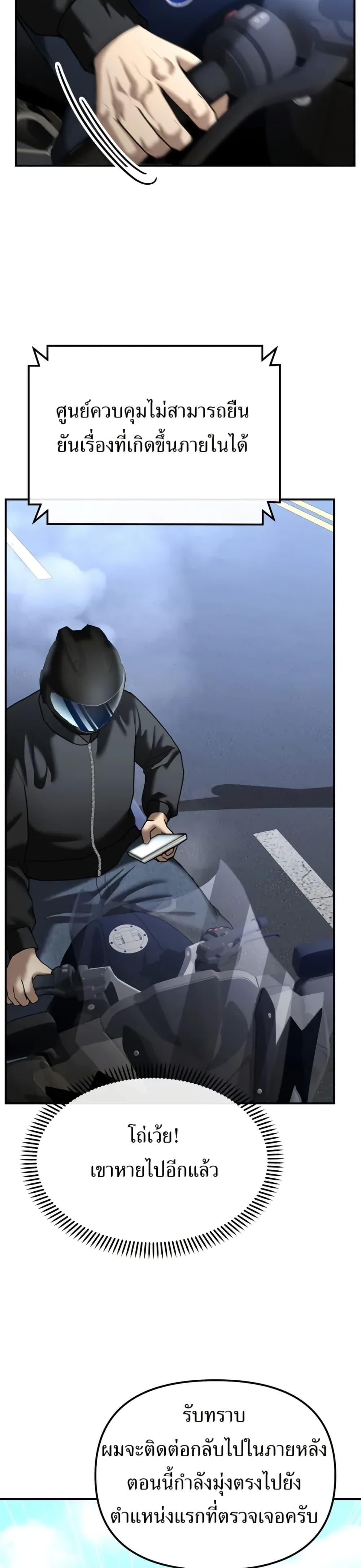 Manga-lc-com อ่านมังงะ อ่านการ์ตูน ออนไลน์ ฟรี The Cop Is Too Strong ตอนที่ 1 2 3 4 5 6 7 8 9 10 11 12 13 14 ฟรี ไม่มีโฆษณา Manga-lc - อ่าน มังงะ อ่าน การ์ตูน ออนไลน์ อ่านมังงะ ฟรี