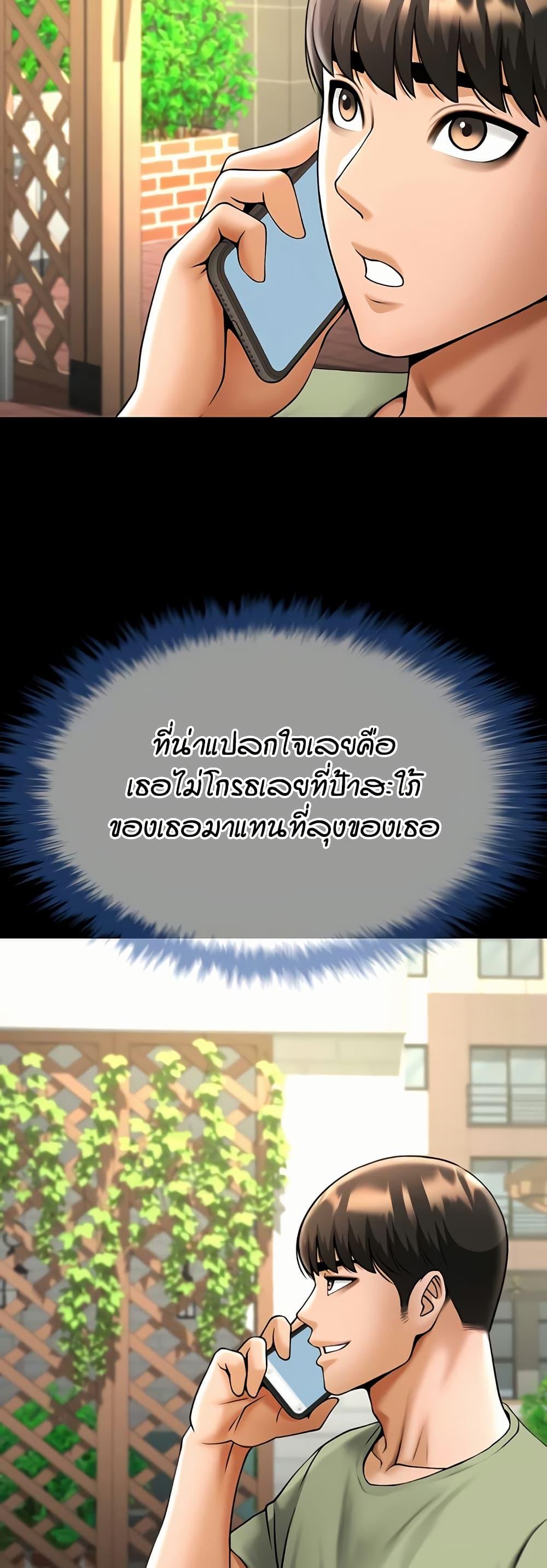 Doujin-Lc- อ่าน โดจิน มังฮวา เกาหลี ญี่ปุ่น จีน แปลไทย The Cheat Hitter ตอนที่ 1 2 3 4 5 6 7 8 9 10 11 12 13 14 ฟรี ไม่มีโฆษณา อ่าน โดจิน Manhwa เกาหลี ญี่ปุ่น จีน เรามีครบ คัดมาให้เน้นๆ โดจิน 18+ รับประกันความฟินโดย  Doujin Lc