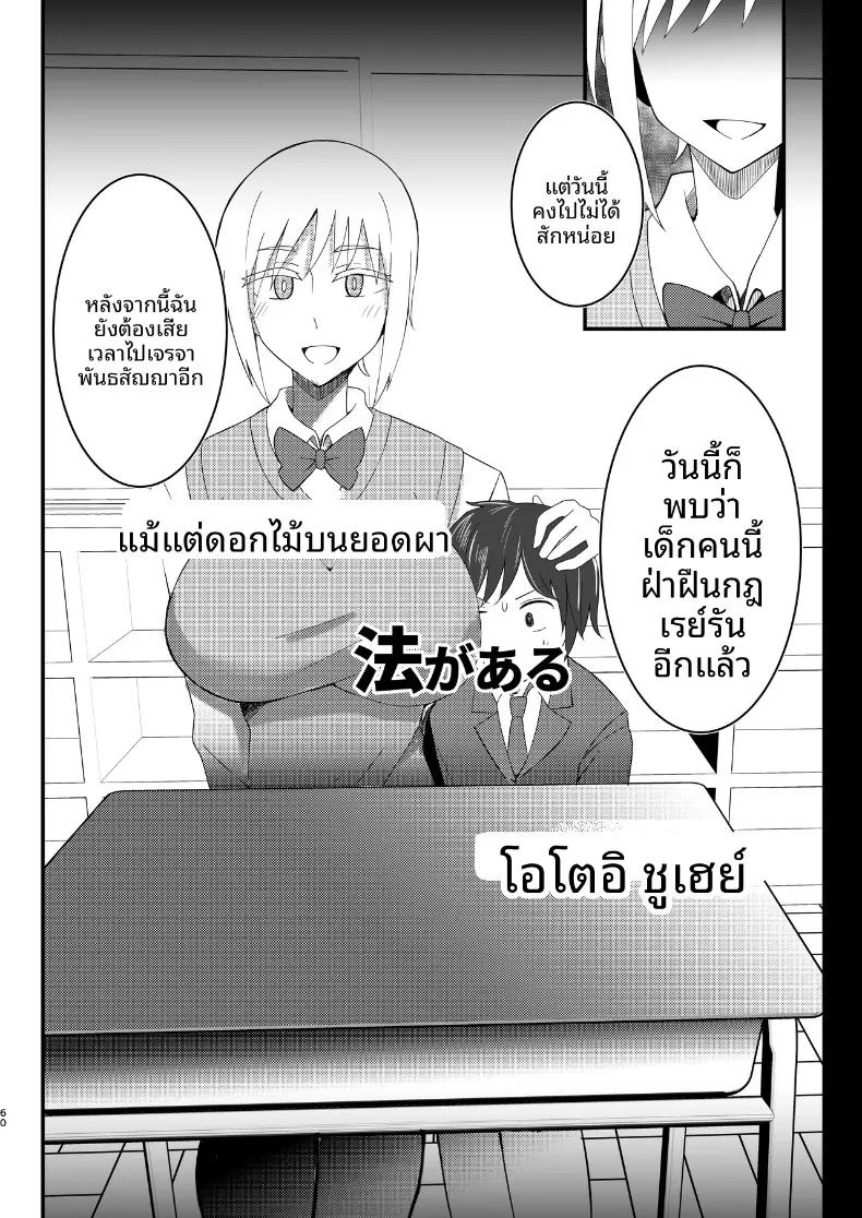 Doujin-Lc- อ่าน โดจิน มังฮวา เกาหลี ญี่ปุ่น จีน แปลไทย รวมเรื่องสาวอกใหญ่ (Various) ตอนที่ 1 2 3 4 5 6 7 8 9 10 11 12 13 14 ฟรี ไม่มีโฆษณา อ่าน โดจิน Manhwa เกาหลี ญี่ปุ่น จีน เรามีครบ คัดมาให้เน้นๆ โดจิน 18+ รับประกันความฟินโดย  Doujin Lc