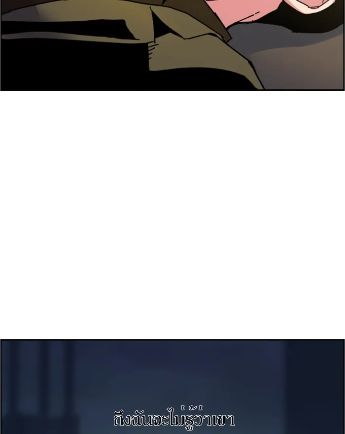 พี่ชายสายบอดี้การ์ด ตอนที่ 8 รูปที่ 206