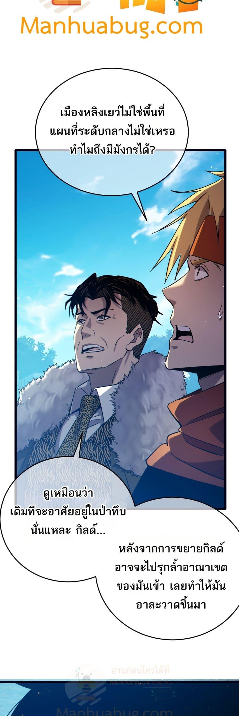 Manga-lc-com อ่านมังงะ อ่านการ์ตูน ออนไลน์ ฟรี MyPassiveSkil ตอนที่ 1 2 3 4 5 6 7 8 9 10 11 12 13 14 ฟรี ไม่มีโฆษณา Manga-lc - อ่าน มังงะ อ่าน การ์ตูน ออนไลน์ อ่านมังงะ ฟรี