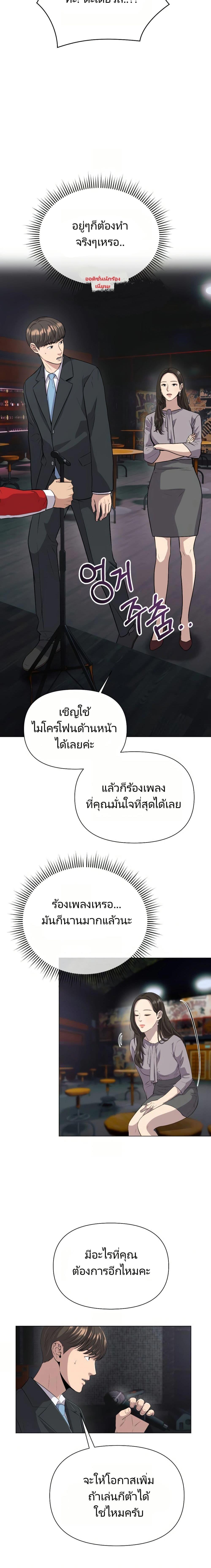 Manga-lc-com อ่านมังงะ อ่านการ์ตูน ออนไลน์ ฟรี New Employee Kim Chul-Soo ตอนที่ 1 2 3 4 5 6 7 8 9 10 11 12 13 14 ฟรี ไม่มีโฆษณา Manga-lc - อ่าน มังงะ อ่าน การ์ตูน ออนไลน์ อ่านมังงะ ฟรี