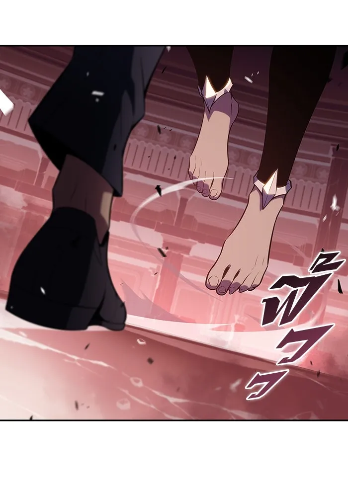 ผู้เล่นหน้าใหม่เลเวลแมกซ์ ตอนที่ 115 การเปลี่ยนอาชีพของรอยัลเพลเยอ รูปที่ 17