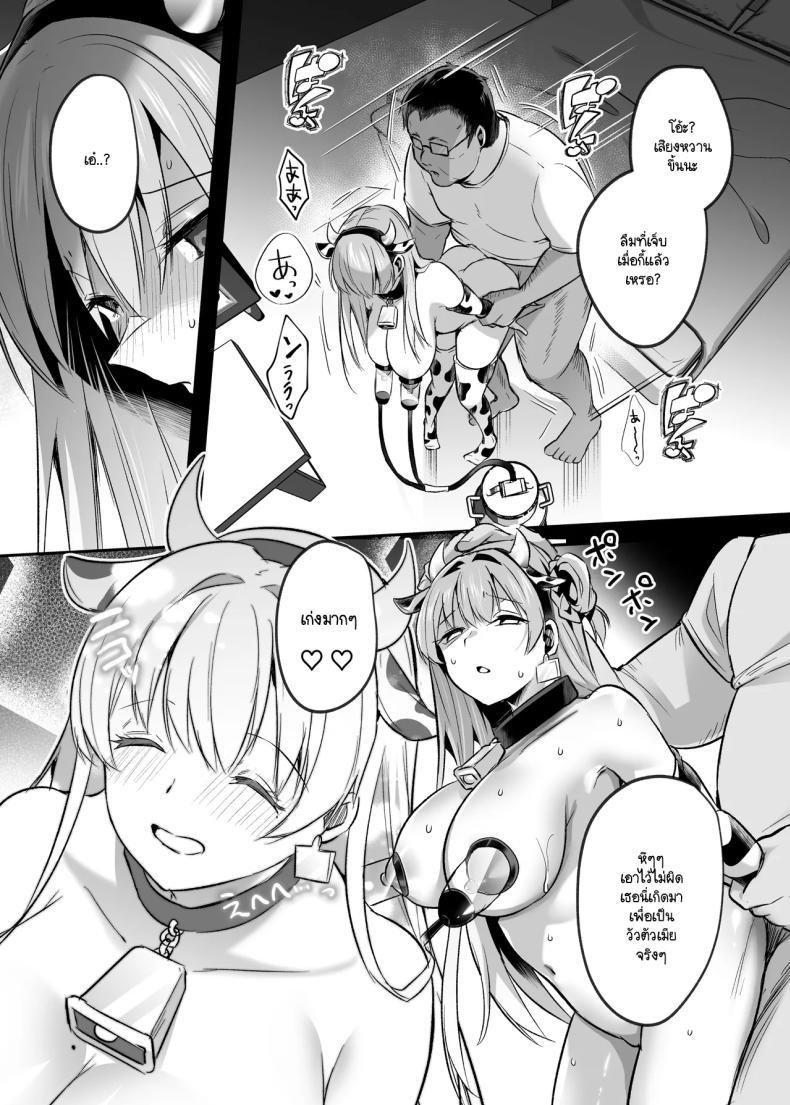 Doujin-Lc- อ่าน โดจิน มังฮวา เกาหลี ญี่ปุ่น จีน แปลไทย ต่อจากนี้เธอคือวัวตัวเมียของฉัน [Kuusou Monochrome (Abi)] Kimi wa Kore Kara Boku no Kachiku ตอนที่ 1 2 3 4 5 6 7 8 9 10 11 12 13 14 ฟรี ไม่มีโฆษณา อ่าน โดจิน Manhwa เกาหลี ญี่ปุ่น จีน เรามีครบ คัดมาให้เน้นๆ โดจิน 18+ รับประกันความฟินโดย  Doujin Lc
