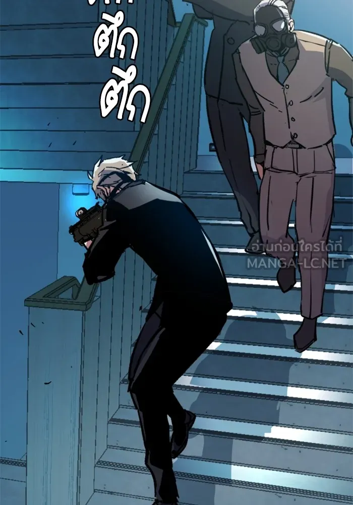 พี่ชายสายบอดี้การ์ด ตอนที่ 171 รูปที่ 126