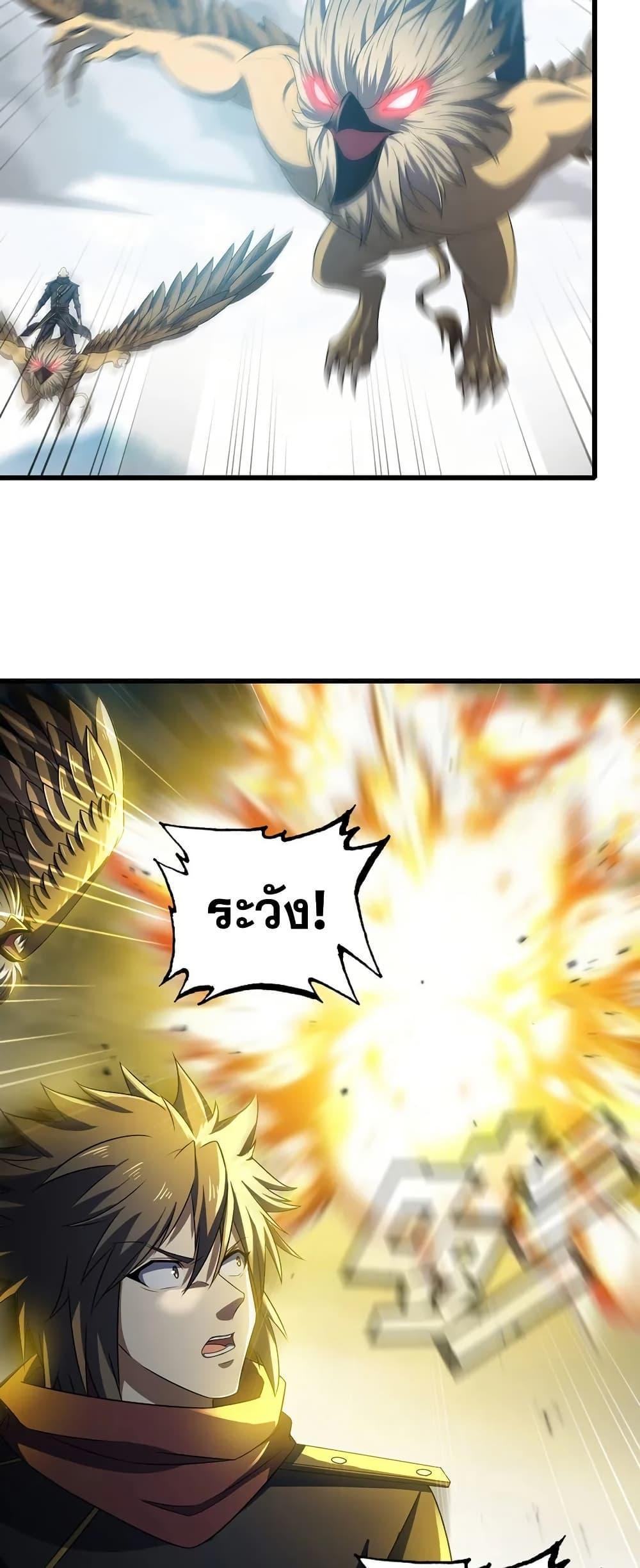 Manga-lc-com อ่านมังงะ อ่านการ์ตูน ออนไลน์ ฟรี My Wife is a Demon Queen ตอนที่ 1 2 3 4 5 6 7 8 9 10 11 12 13 14 ฟรี ไม่มีโฆษณา Manga-lc - อ่าน มังงะ อ่าน การ์ตูน ออนไลน์ อ่านมังงะ ฟรี