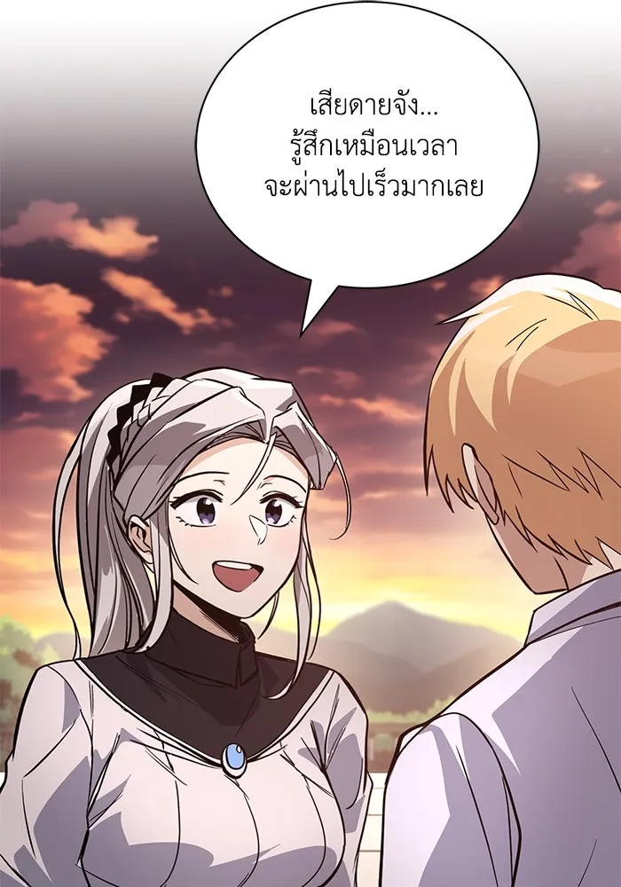 ชีวิตพลิกผันของลอร์ดผู้เกียจคร้าน ตอนที่ 118 ไม่ใช่ในฐานะเพื่อน แต่เป็นในฐ รูปที่ 143