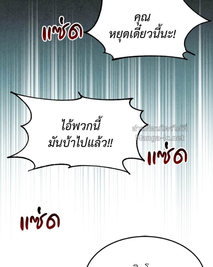 Doujin-Lc- อ่าน โดจิน มังฮวา เกาหลี ญี่ปุ่น จีน แปลไทย ฮีลเลอร์กำมะลอ ตอนที่ 1 2 3 4 5 6 7 8 9 10 11 12 13 14 ฟรี ไม่มีโฆษณา อ่าน โดจิน Manhwa เกาหลี ญี่ปุ่น จีน เรามีครบ คัดมาให้เน้นๆ โดจิน 18+ รับประกันความฟินโดย Doujin Lc
