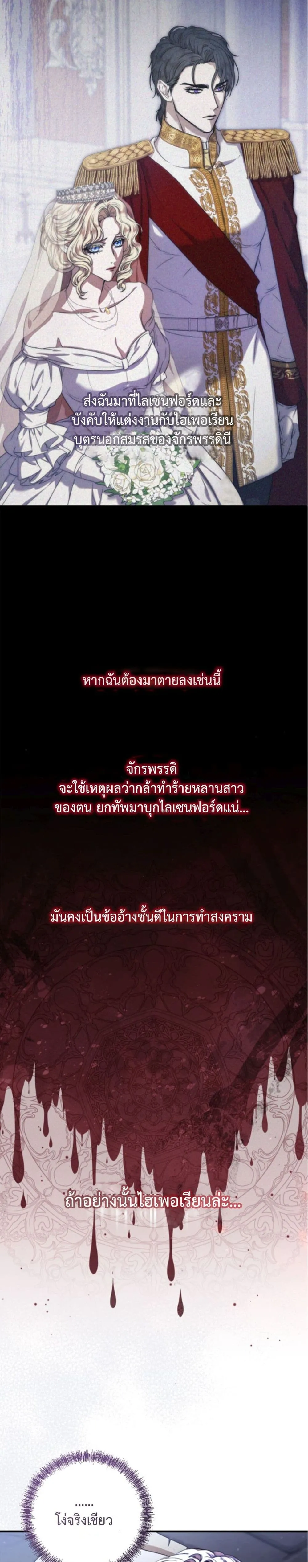 Manga-lc-com อ่านมังงะ อ่านการ์ตูน ออนไลน์ ฟรี You Are at the End of the Downfall ตอนที่ 1 2 3 4 5 6 7 8 9 10 11 12 13 14 ฟรี ไม่มีโฆษณา Manga-lc - อ่าน มังงะ อ่าน การ์ตูน ออนไลน์ อ่านมังงะ ฟรี