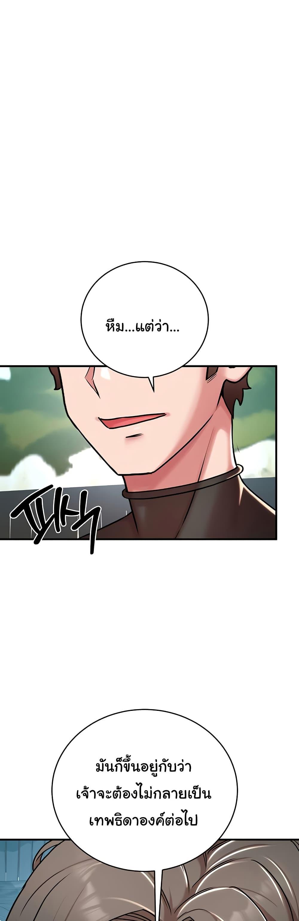 Doujin-Lc- อ่าน โดจิน มังฮวา เกาหลี ญี่ปุ่น จีน แปลไทย The Warrior Dissatisfied ตอนที่ 1 2 3 4 5 6 7 8 9 10 11 12 13 14 ฟรี ไม่มีโฆษณา อ่าน โดจิน Manhwa เกาหลี ญี่ปุ่น จีน เรามีครบ คัดมาให้เน้นๆ โดจิน 18+ รับประกันความฟินโดย  Doujin Lc