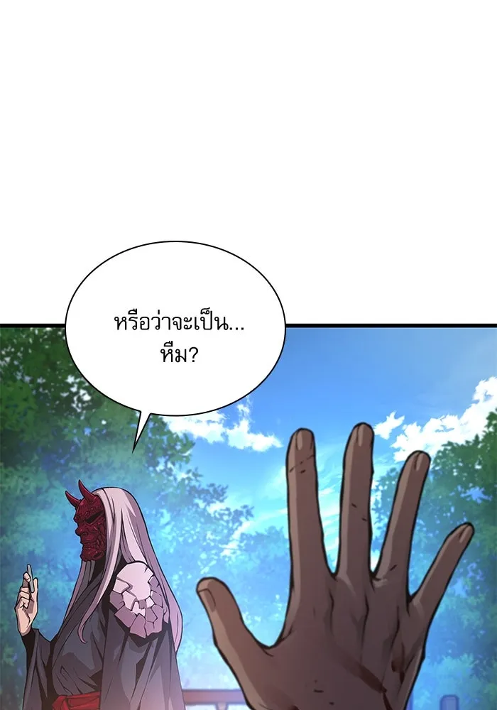 ลับลางลวง ตอนที่ 53 อันดับหนึ่ง รูปที่ 103