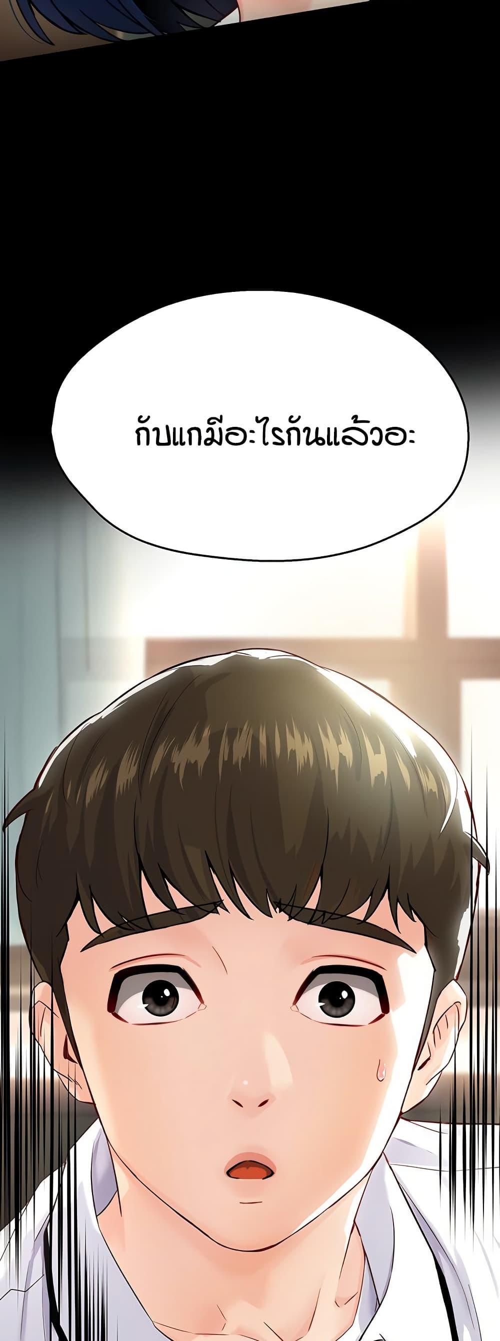Doujin-Lc- อ่าน โดจิน มังฮวา เกาหลี ญี่ปุ่น จีน แปลไทย Yogurt Delivery Lady ตอนที่ 1 2 3 4 5 6 7 8 9 10 11 12 13 14 ฟรี ไม่มีโฆษณา อ่าน โดจิน Manhwa เกาหลี ญี่ปุ่น จีน เรามีครบ คัดมาให้เน้นๆ โดจิน 18+ รับประกันความฟินโดย  Doujin Lc