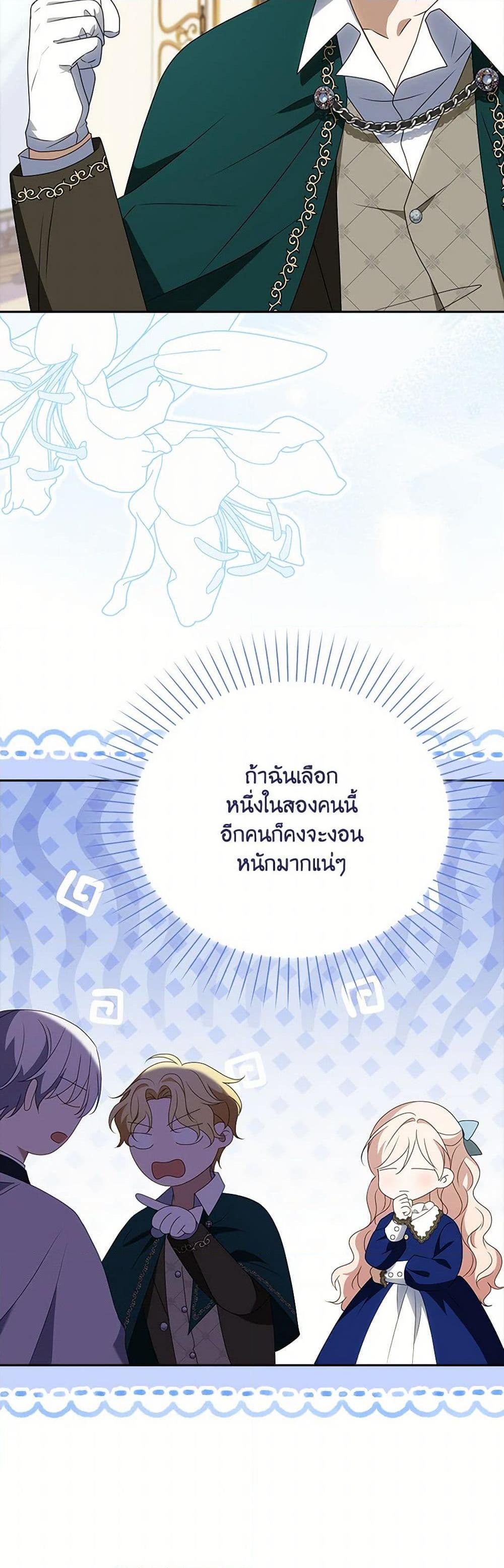 Manga-lc-com อ่านมังงะ อ่านการ์ตูน ออนไลน์ ฟรี The Gangster Baby of the Duke’s Family ตอนที่ 1 2 3 4 5 6 7 8 9 10 11 12 13 14 ฟรี ไม่มีโฆษณา Manga-lc - อ่าน มังงะ อ่าน การ์ตูน ออนไลน์ อ่านมังงะ ฟรี