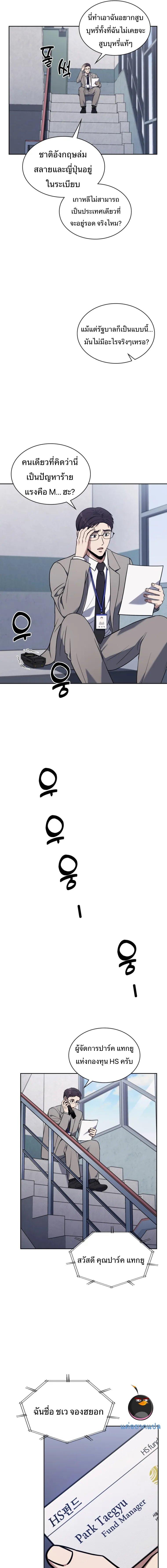 Manga-lc-com อ่านมังงะ อ่านการ์ตูน ออนไลน์ ฟรี Police Returner’s Reset Life ตอนที่ 1 2 3 4 5 6 7 8 9 10 11 12 13 14 ฟรี ไม่มีโฆษณา Manga-lc - อ่าน มังงะ อ่าน การ์ตูน ออนไลน์ อ่านมังงะ ฟรี