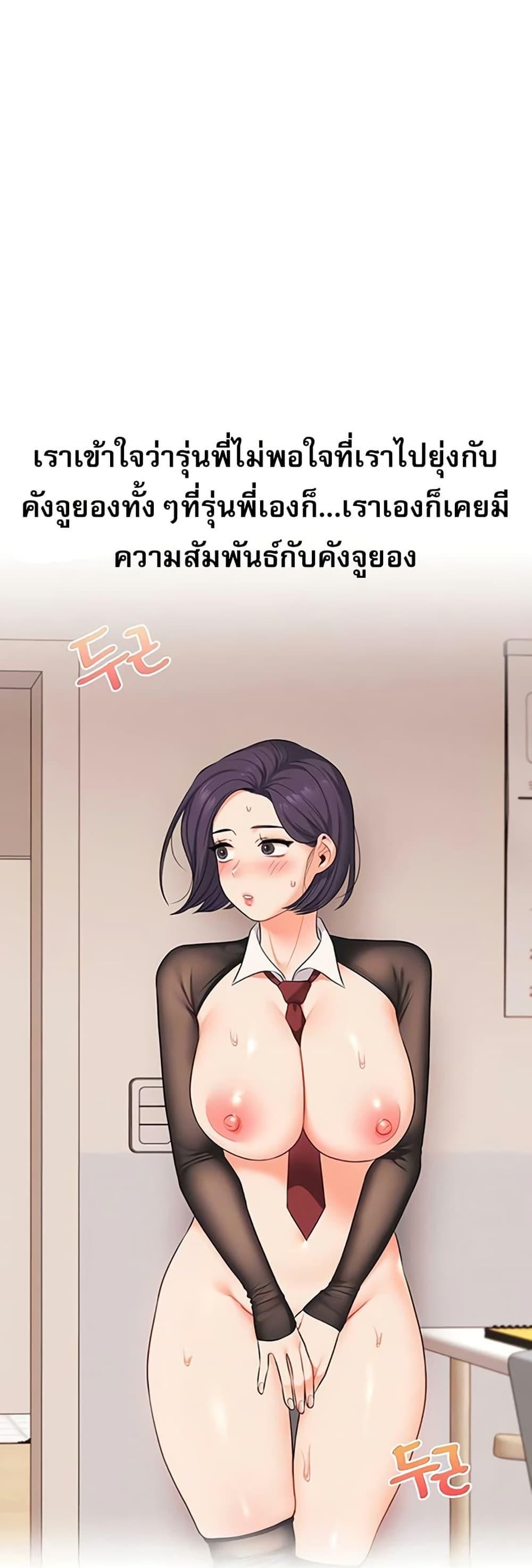 Doujin-Lc- อ่าน โดจิน มังฮวา เกาหลี ญี่ปุ่น จีน แปลไทย Relationship ตอนที่ 1 2 3 4 5 6 7 8 9 10 11 12 13 14 ฟรี ไม่มีโฆษณา อ่าน โดจิน Manhwa เกาหลี ญี่ปุ่น จีน เรามีครบ คัดมาให้เน้นๆ โดจิน 18+ รับประกันความฟินโดย  Doujin Lc