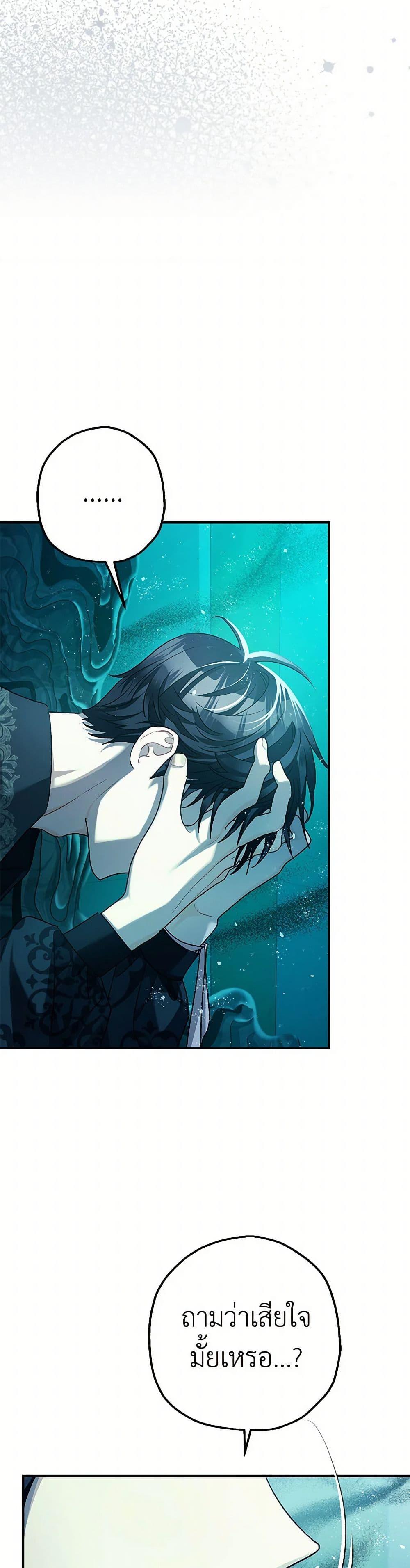 Manga-lc-com อ่านมังงะ อ่านการ์ตูน ออนไลน์ ฟรี The Tyrant’s Tranquilizer ตอนที่ 1 2 3 4 5 6 7 8 9 10 11 12 13 14 ฟรี ไม่มีโฆษณา Manga-lc - อ่าน มังงะ อ่าน การ์ตูน ออนไลน์ อ่านมังงะ ฟรี