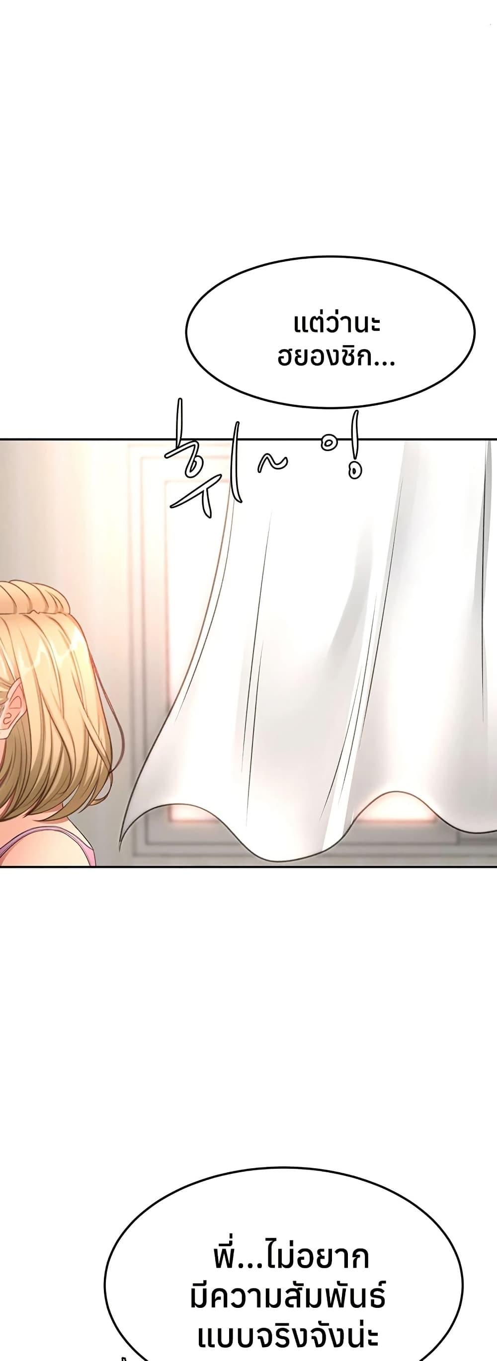 Doujin-Lc- อ่าน โดจิน มังฮวา เกาหลี ญี่ปุ่น จีน แปลไทย Rooftop Sex King ตอนที่ 1 2 3 4 5 6 7 8 9 10 11 12 13 14 ฟรี ไม่มีโฆษณา อ่าน โดจิน Manhwa เกาหลี ญี่ปุ่น จีน เรามีครบ คัดมาให้เน้นๆ โดจิน 18+ รับประกันความฟินโดย  Doujin Lc