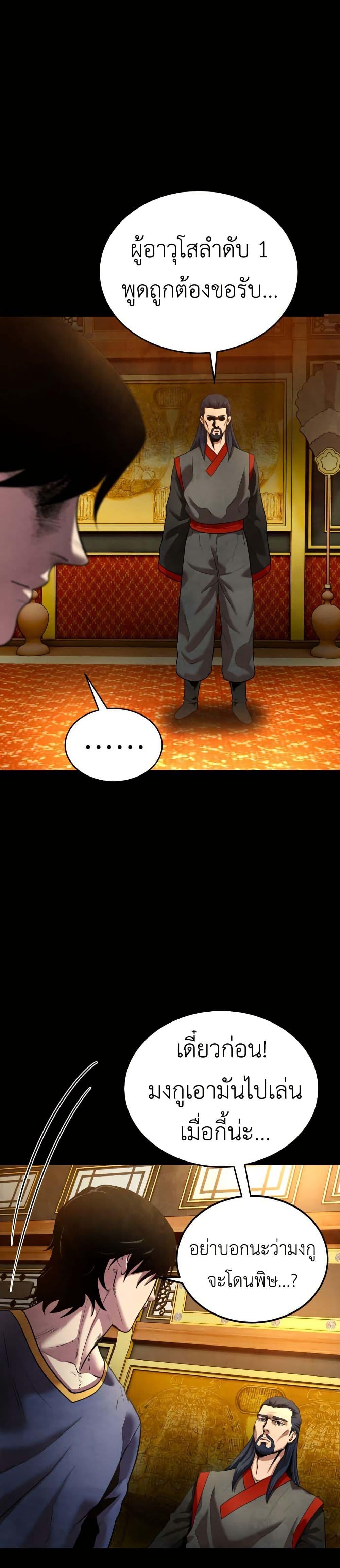 Manga-lc-com อ่านมังงะ อ่านการ์ตูน ออนไลน์ ฟรี Guest Gun ตอนที่ 1 2 3 4 5 6 7 8 9 10 11 12 13 14 ฟรี ไม่มีโฆษณา Manga-lc - อ่าน มังงะ อ่าน การ์ตูน ออนไลน์ อ่านมังงะ ฟรี