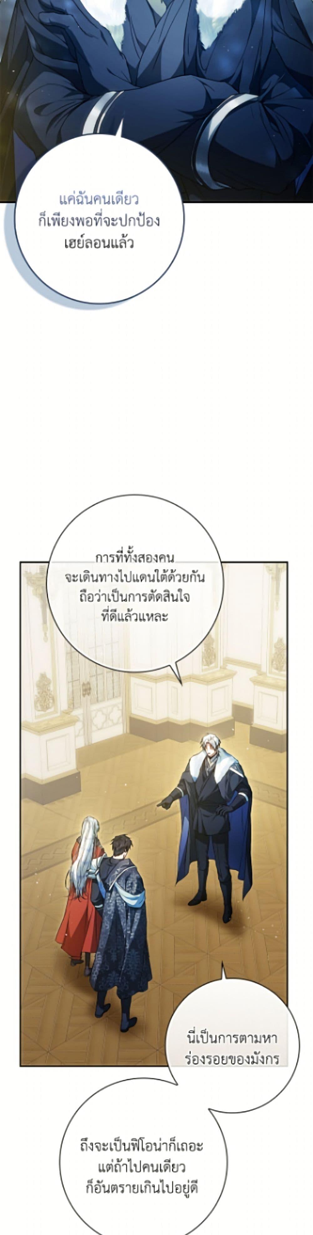 Manga-lc-com อ่านมังงะ อ่านการ์ตูน ออนไลน์ ฟรี I Became the Wife of the Male Lead ตอนที่ 1 2 3 4 5 6 7 8 9 10 11 12 13 14 ฟรี ไม่มีโฆษณา Manga-lc - อ่าน มังงะ อ่าน การ์ตูน ออนไลน์ อ่านมังงะ ฟรี