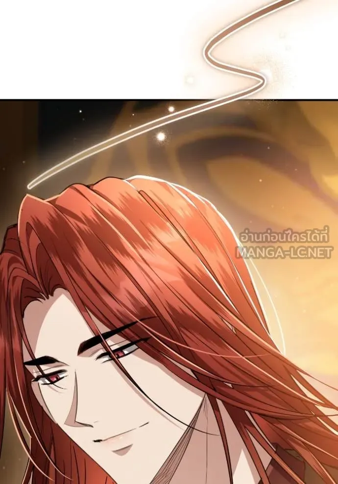 ยามหมาป่าทมิฬ ตอนที่ 54 รูปที่ 99