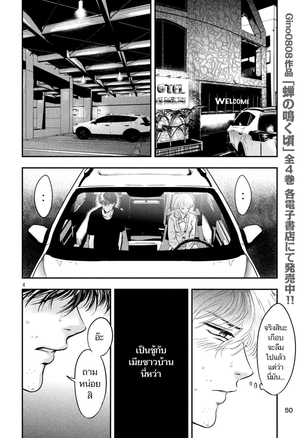 Manga-lc-com อ่านมังงะ อ่านการ์ตูน ออนไลน์ ฟรี Yukionna to Kani wo Kuu ตอนที่ 1 2 3 4 5 6 7 8 9 10 11 12 13 14 ฟรี ไม่มีโฆษณา Manga-lc - อ่าน มังงะ อ่าน การ์ตูน ออนไลน์ อ่านมังงะ ฟรี