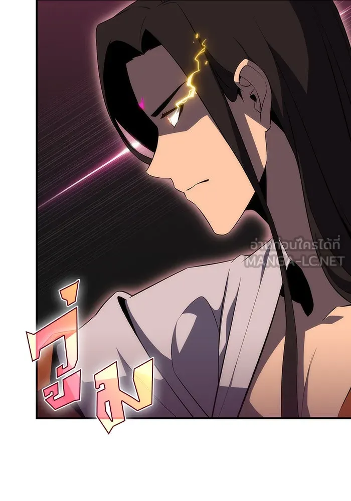 ผู้เล่นหน้าใหม่เลเวลแมกซ์ ตอนที่ 45 กองทัพเดี่ยว (2) รูปที่ 114