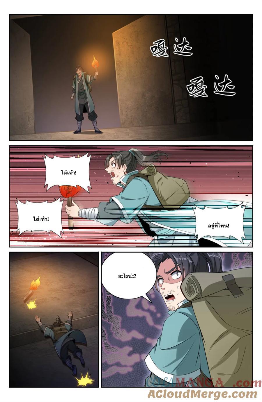 Manga-lc-com อ่านมังงะ อ่านการ์ตูน ออนไลน์ ฟรี Nightwatcher ตอนที่ 1 2 3 4 5 6 7 8 9 10 11 12 13 14 ฟรี ไม่มีโฆษณา Manga-lc - อ่าน มังงะ อ่าน การ์ตูน ออนไลน์ อ่านมังงะ ฟรี