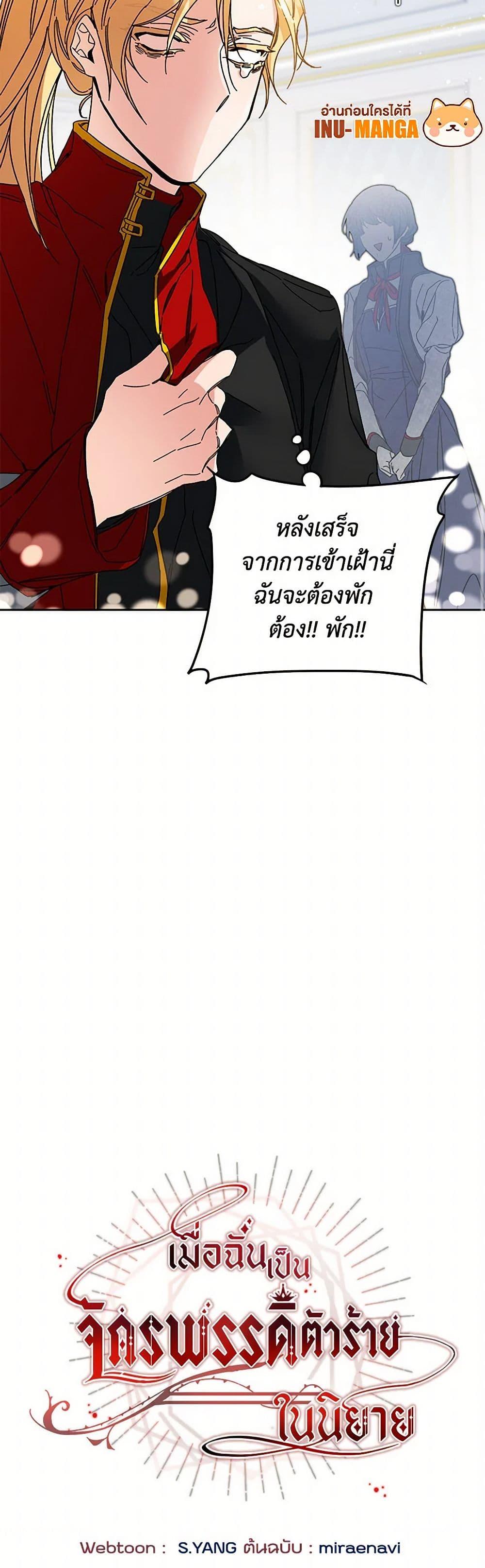 Manga-lc-com อ่านมังงะ อ่านการ์ตูน ออนไลน์ ฟรี I’ve Become the Villainous Empress of a Novel ตอนที่ 1 2 3 4 5 6 7 8 9 10 11 12 13 14 ฟรี ไม่มีโฆษณา Manga-lc - อ่าน มังงะ อ่าน การ์ตูน ออนไลน์ อ่านมังงะ ฟรี